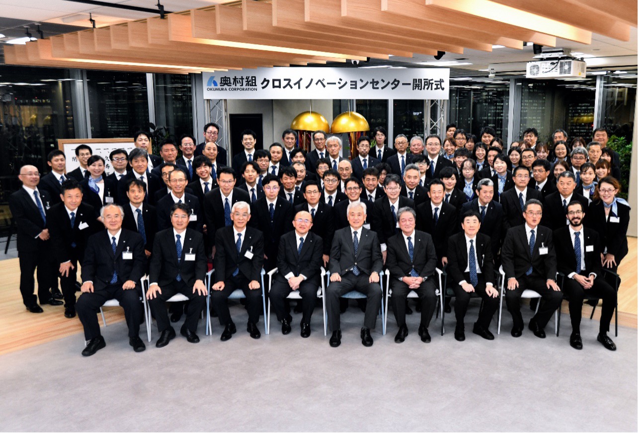 株式会社奥村組請求書 – 奥村組 請求書 ダウンロード – お取引先様へ – YGHB